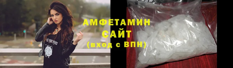 Amphetamine Premium  Сосновка 