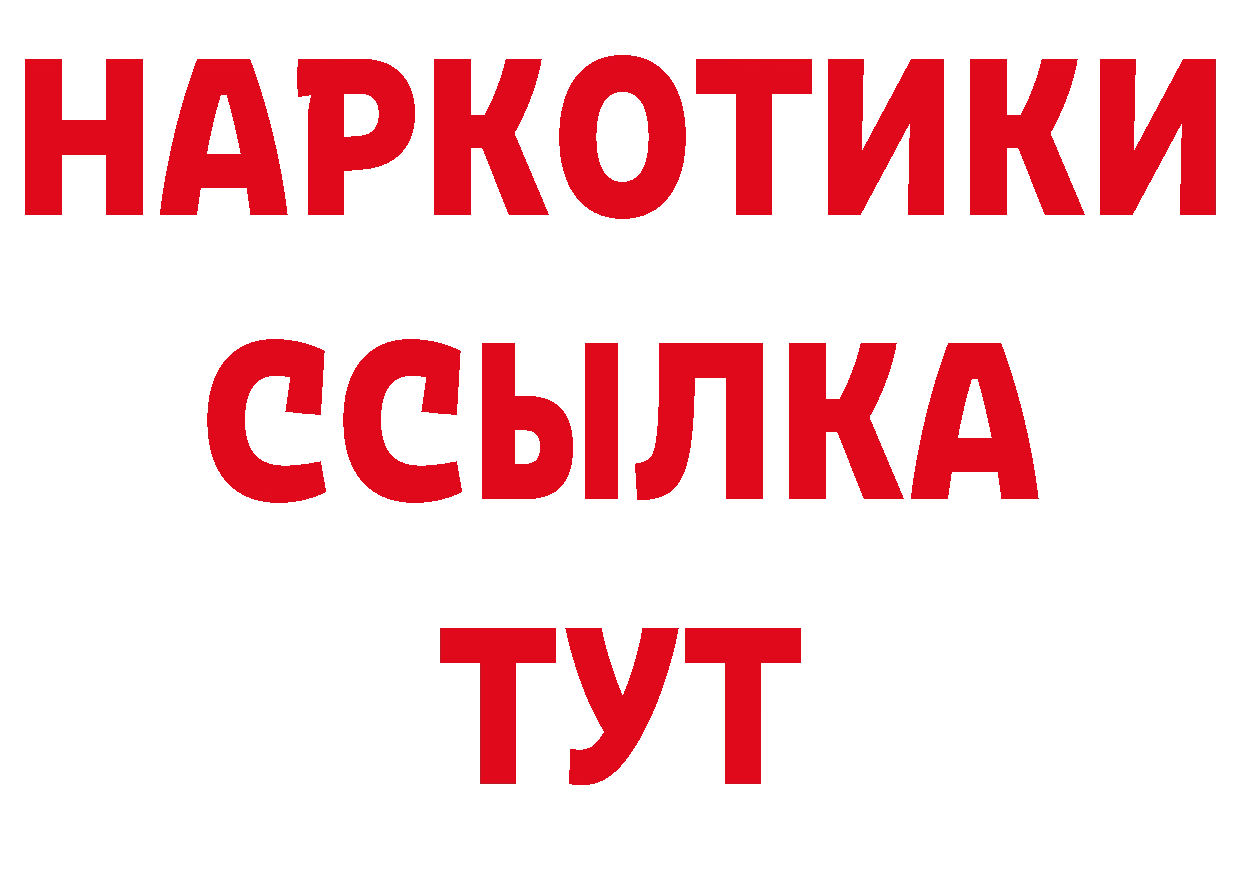 Героин герыч как зайти сайты даркнета мега Сосновка